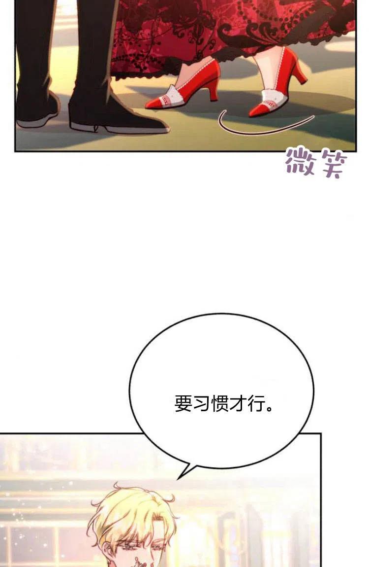 《罗莎琳·波特》第13话 第40页