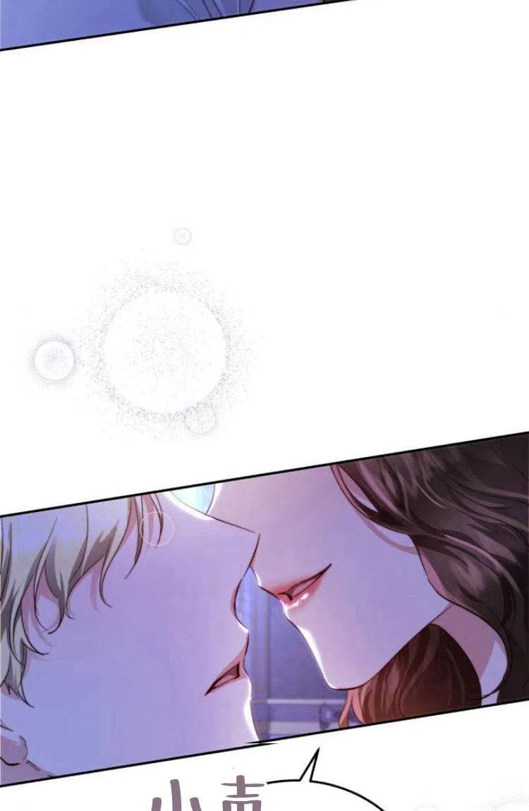 《罗莎琳·波特》第13话 第96页