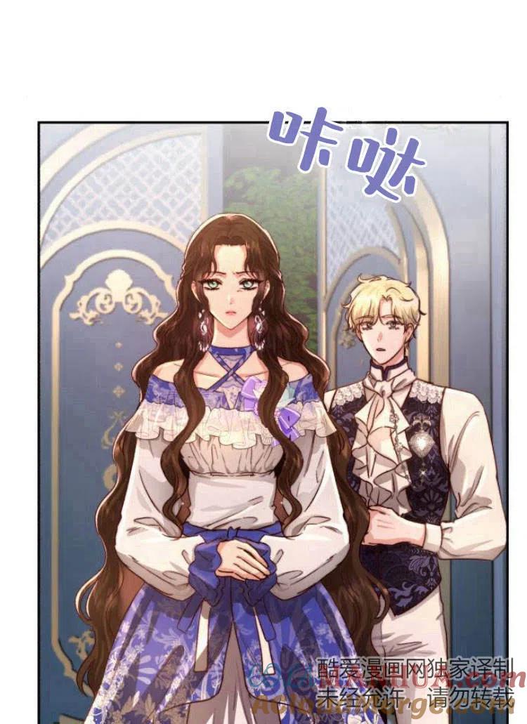《罗莎琳·波特》第14话 第22页