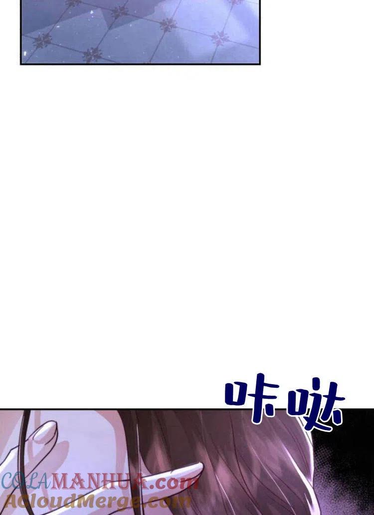 《罗莎琳·波特》第14话 第73页