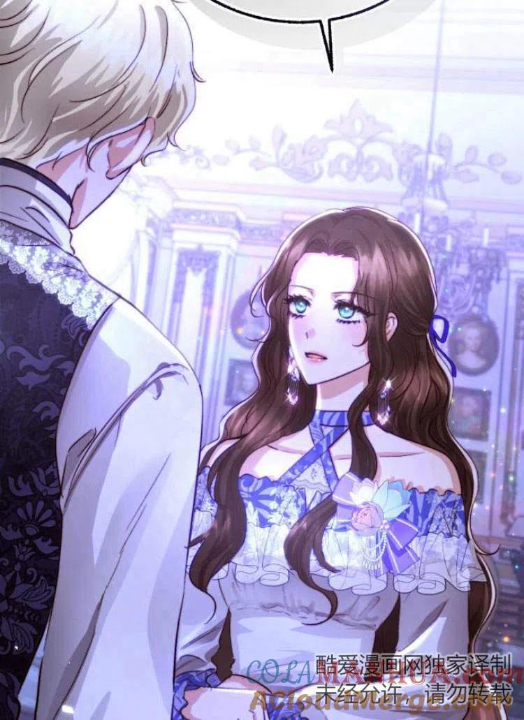 《罗莎琳·波特》第15话 第44页