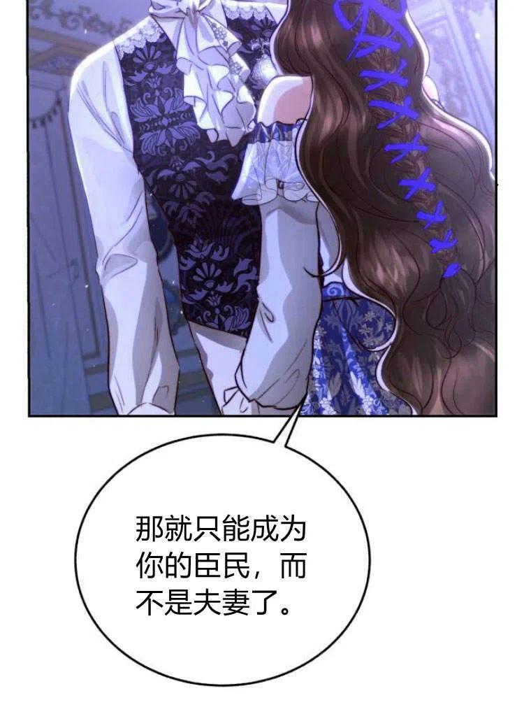 《罗莎琳·波特》第15话 第41页