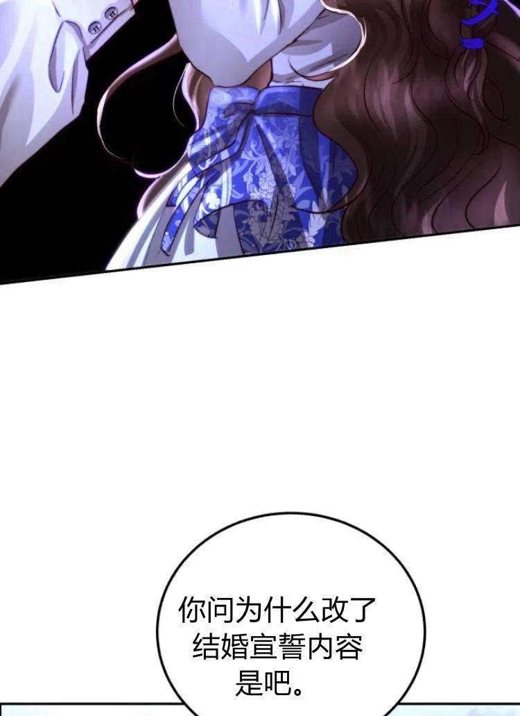 《罗莎琳·波特》第15话 第21页