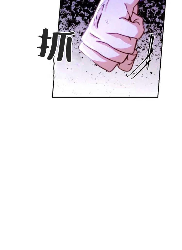 《罗莎琳·波特》第15话 第19页