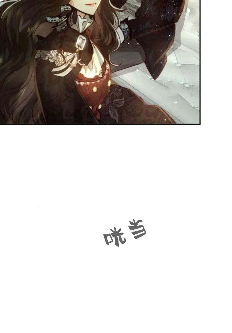 《罗莎琳·波特》第16话 第50页
