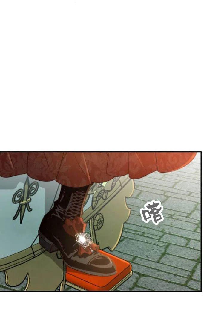 《罗莎琳·波特》第16话 第54页