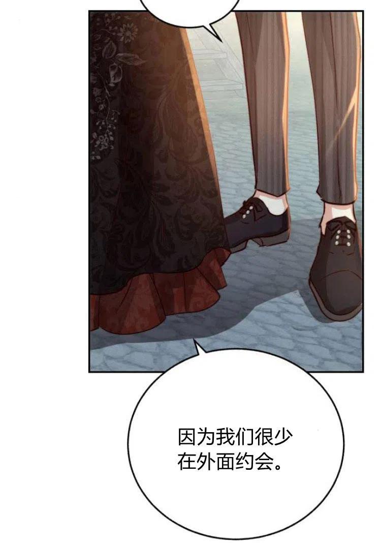 《罗莎琳·波特》第17话 第83页