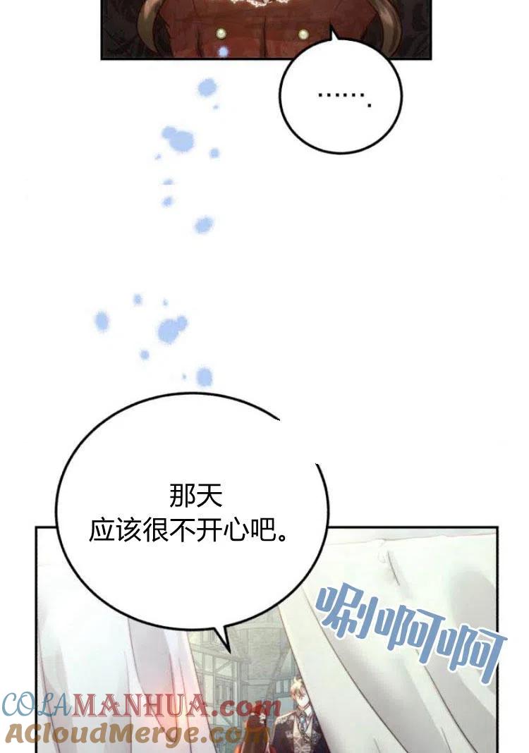 《罗莎琳·波特》第17话 第58页