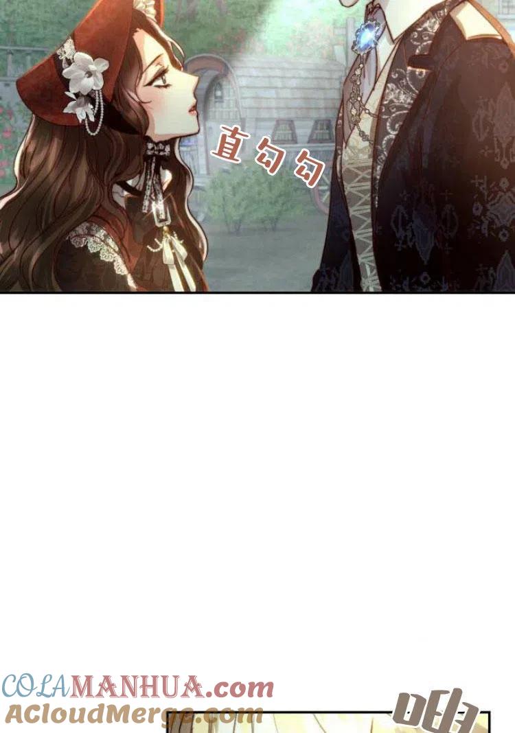 《罗莎琳·波特》第17话 第43页