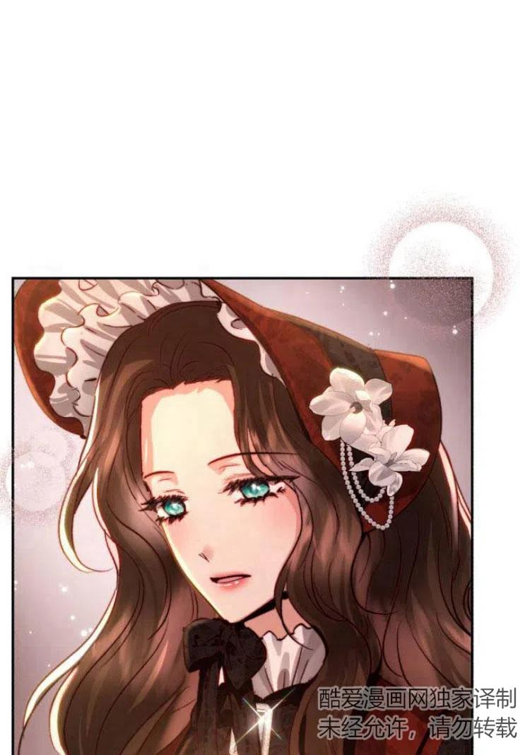 《罗莎琳·波特》第17话 第23页