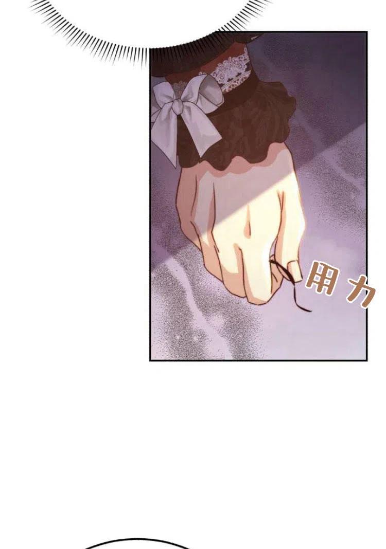 《罗莎琳·波特》第17话 第51页