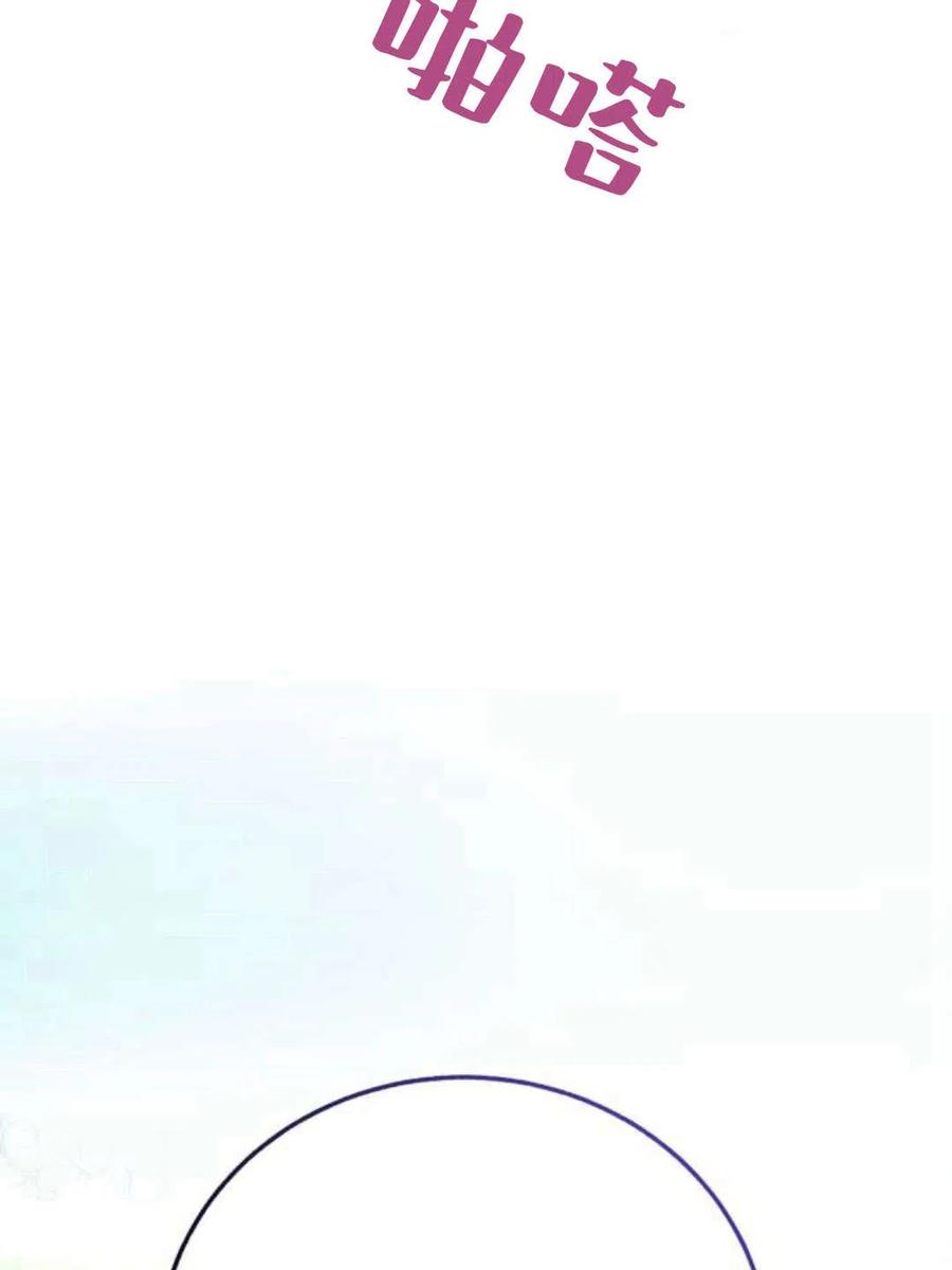 《罗莎琳·波特》序章 第86页