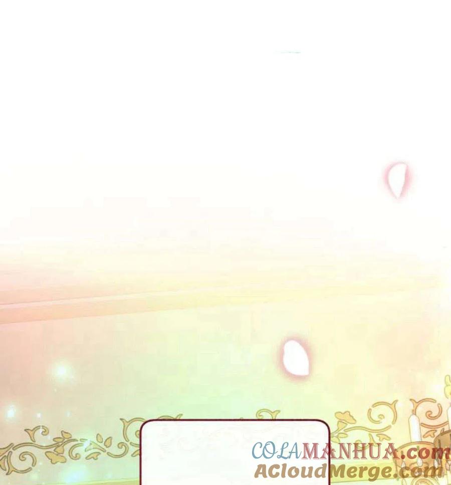 《罗莎琳·波特》序章 第97页