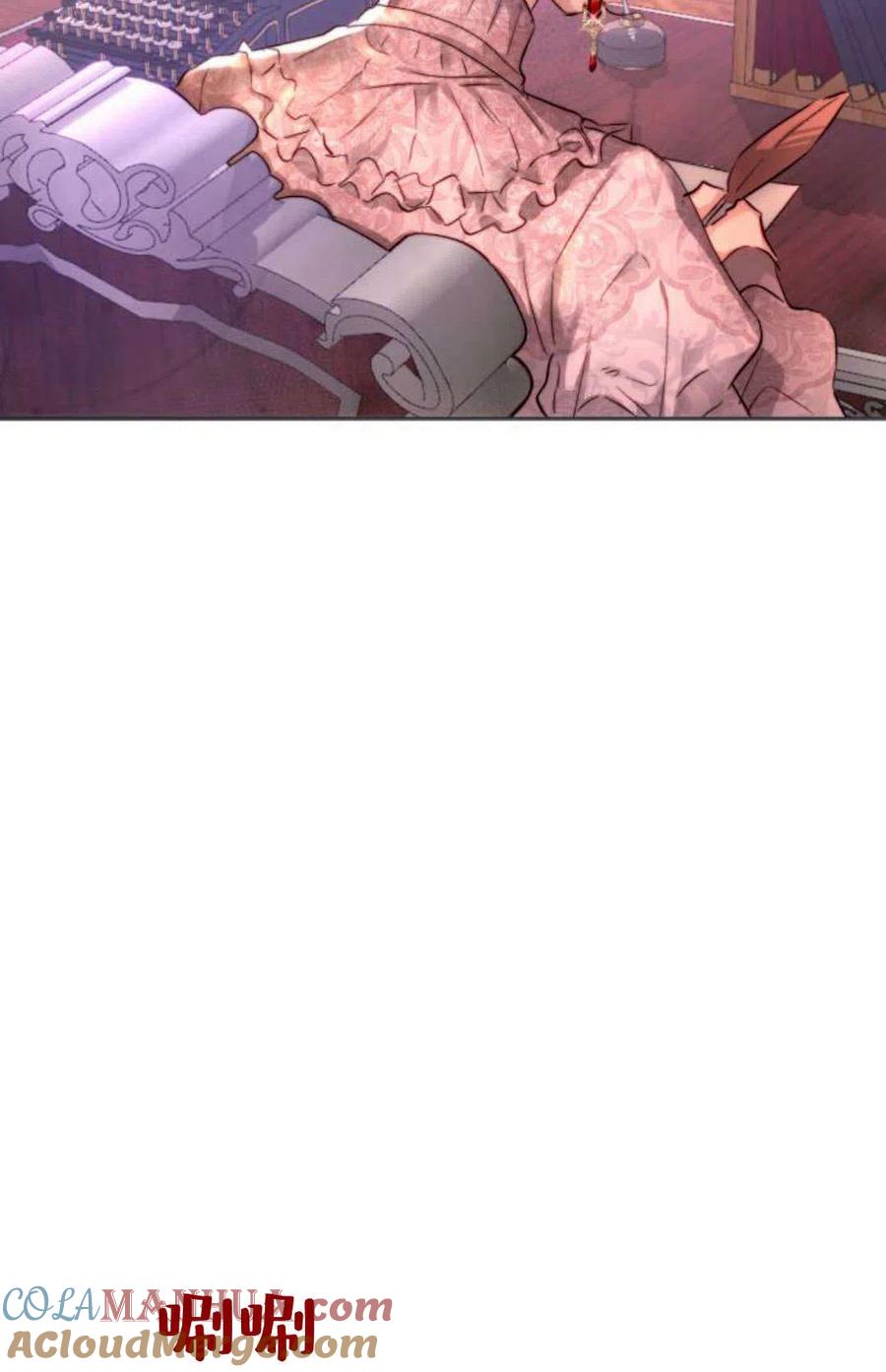《罗莎琳·波特》序章 第45页