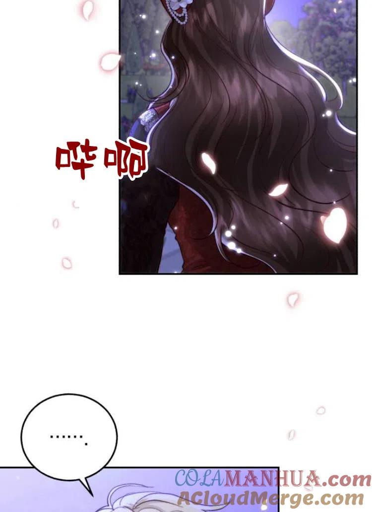 《罗莎琳·波特》第18话 第101页