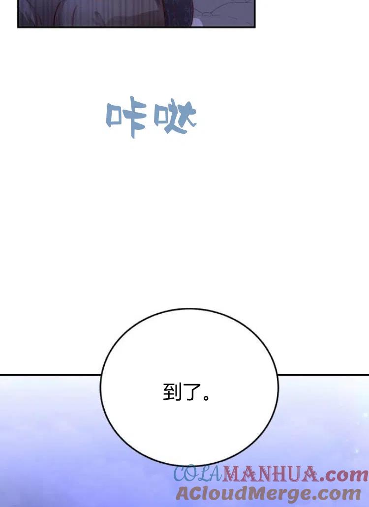 《罗莎琳·波特》第18话 第89页