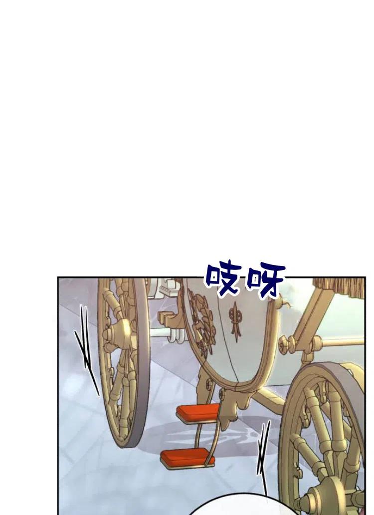 《罗莎琳·波特》第18话 第3页