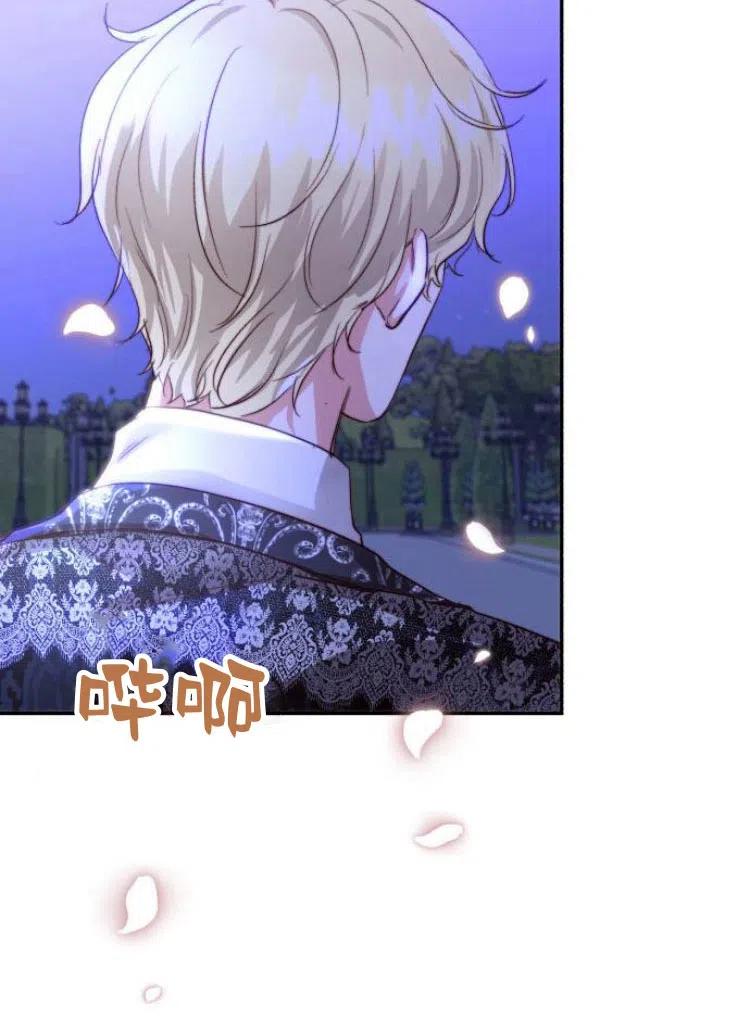《罗莎琳·波特》第18话 第102页