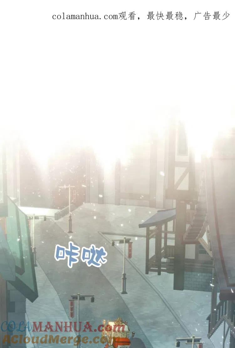 《罗莎琳·波特》第18话 第1页