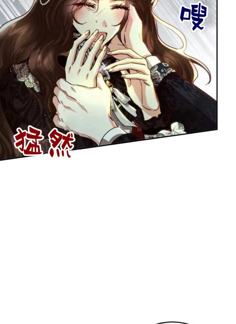 《罗莎琳·波特》第18话 第72页