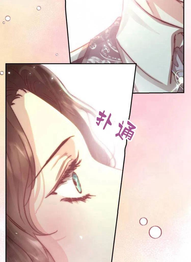 《罗莎琳·波特》第18话 第78页