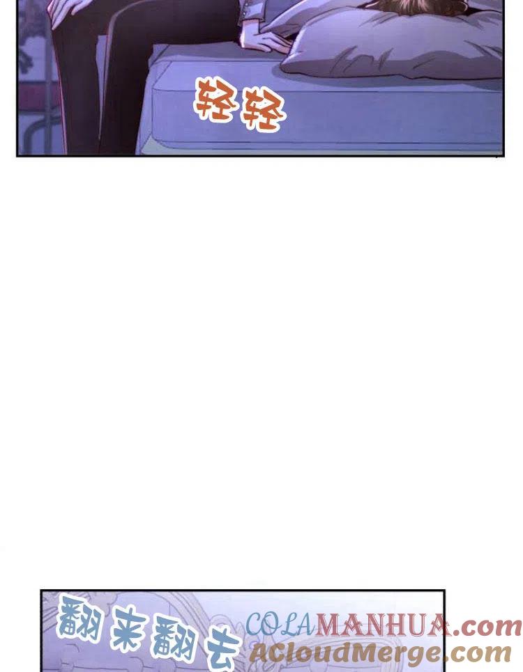 《罗莎琳·波特》第19话 第73页
