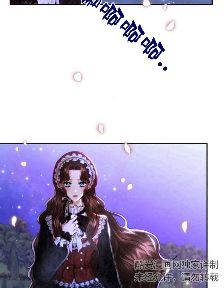 《罗莎琳·波特》第19话 第6页