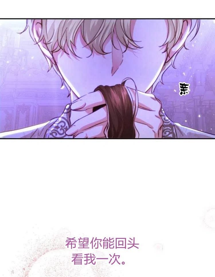 《罗莎琳·波特》第19话 第103页