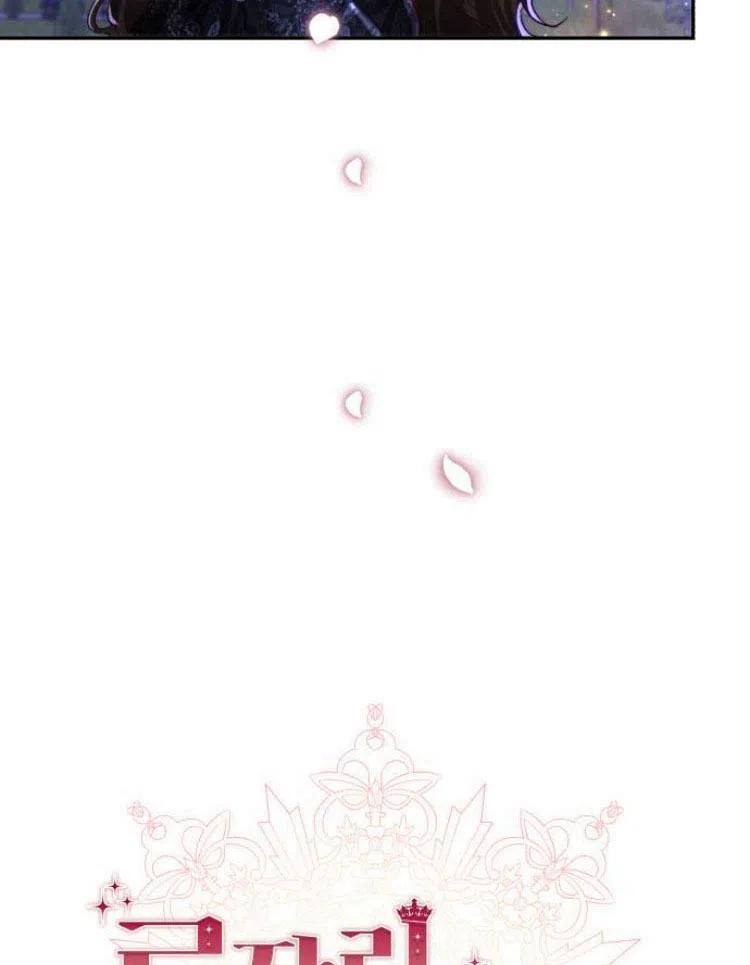 《罗莎琳·波特》第19话 第7页
