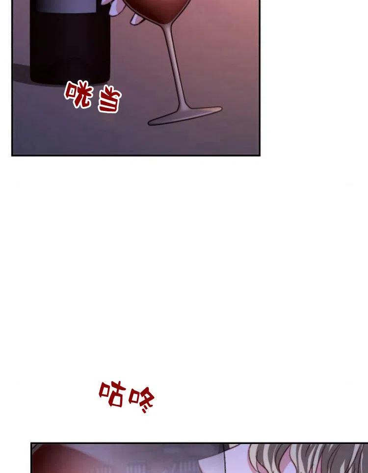 《罗莎琳·波特》第19话 第47页