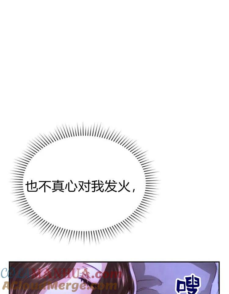 《罗莎琳·波特》第19话 第89页