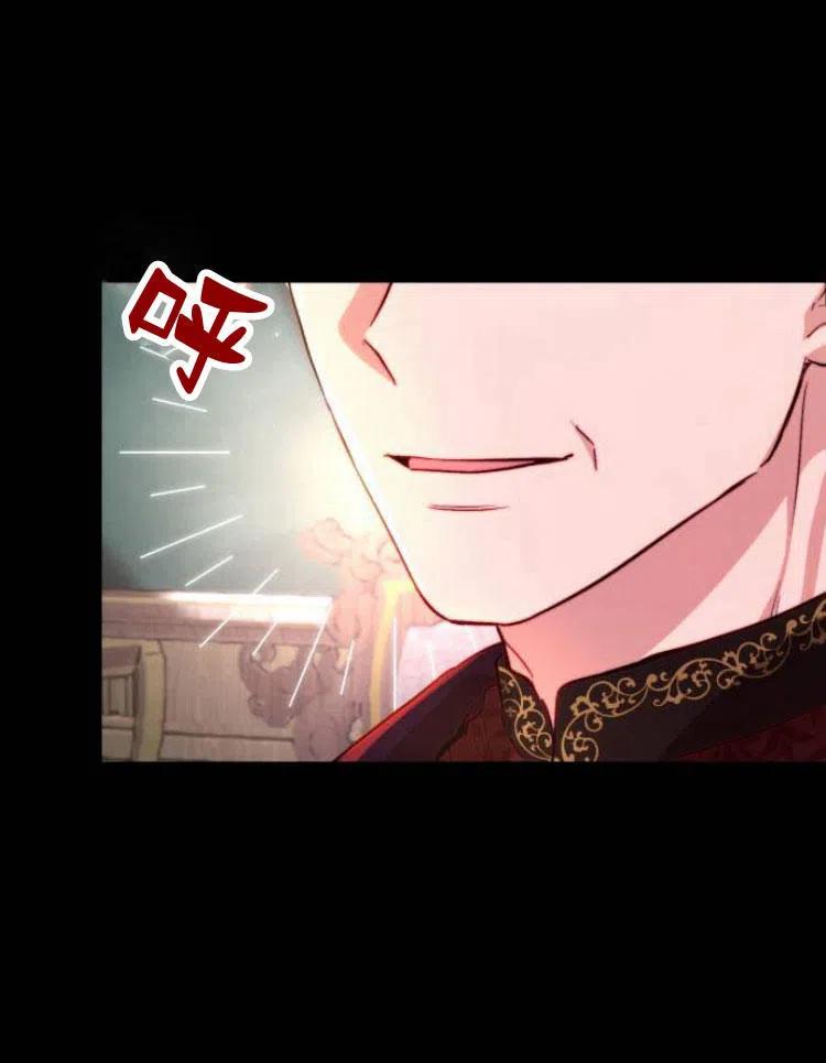 《罗莎琳·波特》第20话 第113页