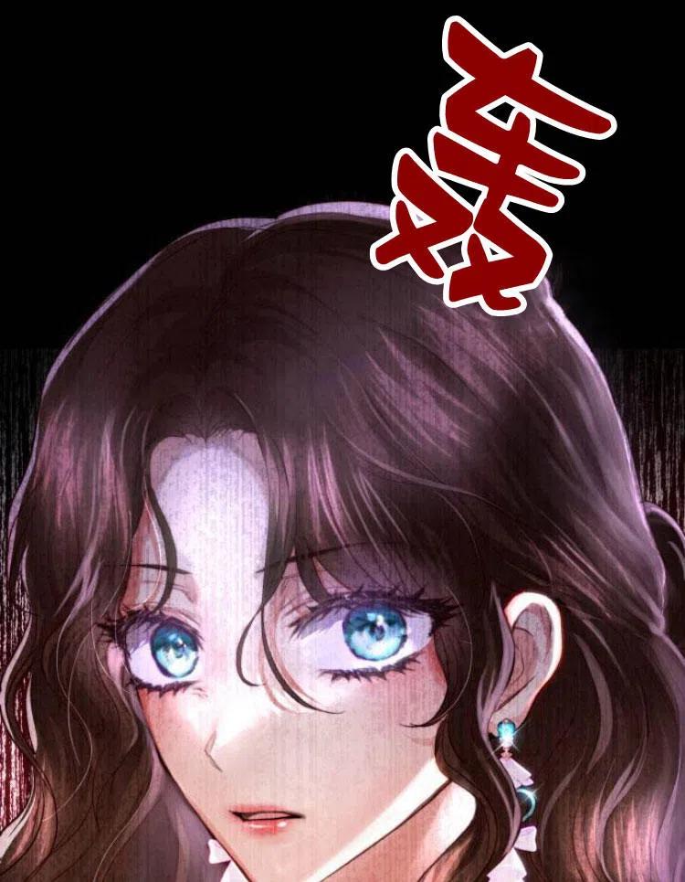 《罗莎琳·波特》第20话 第121页
