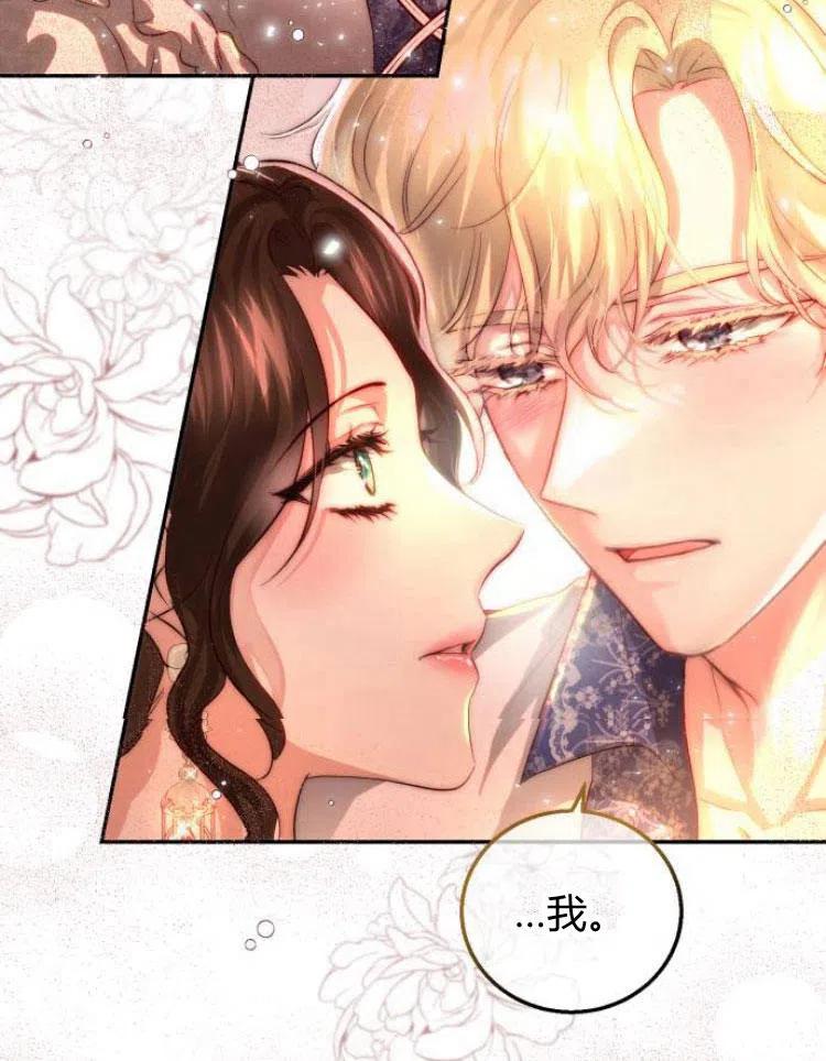《罗莎琳·波特》第21话 第47页