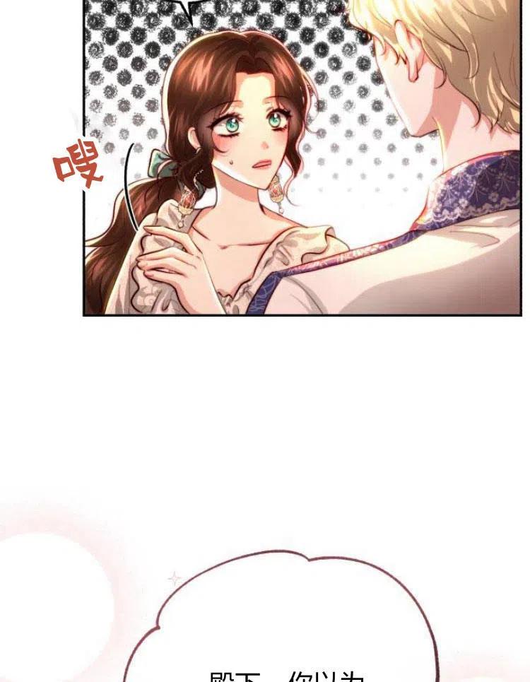 《罗莎琳·波特》第21话 第34页
