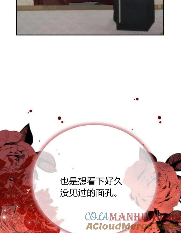 《罗莎琳·波特》第21话 第113页