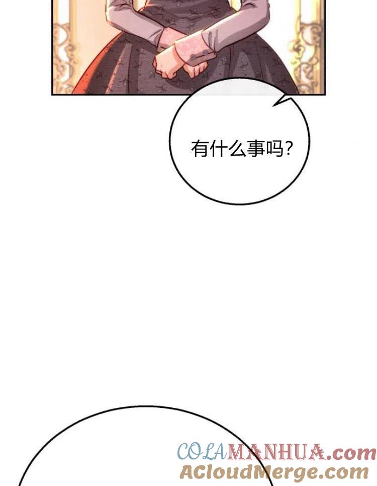 《罗莎琳·波特》第21话 第53页