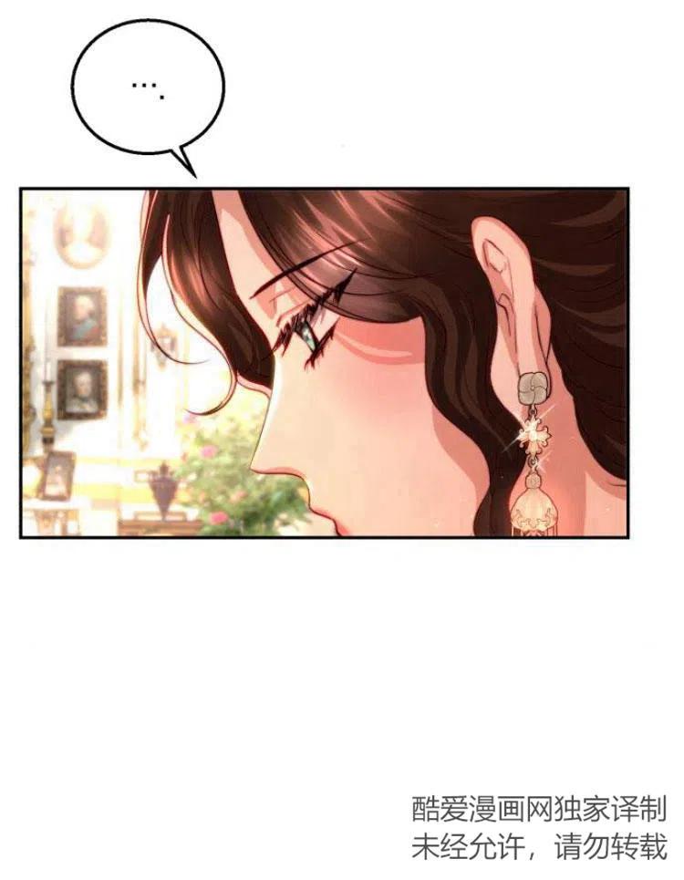 《罗莎琳·波特》第21话 第63页