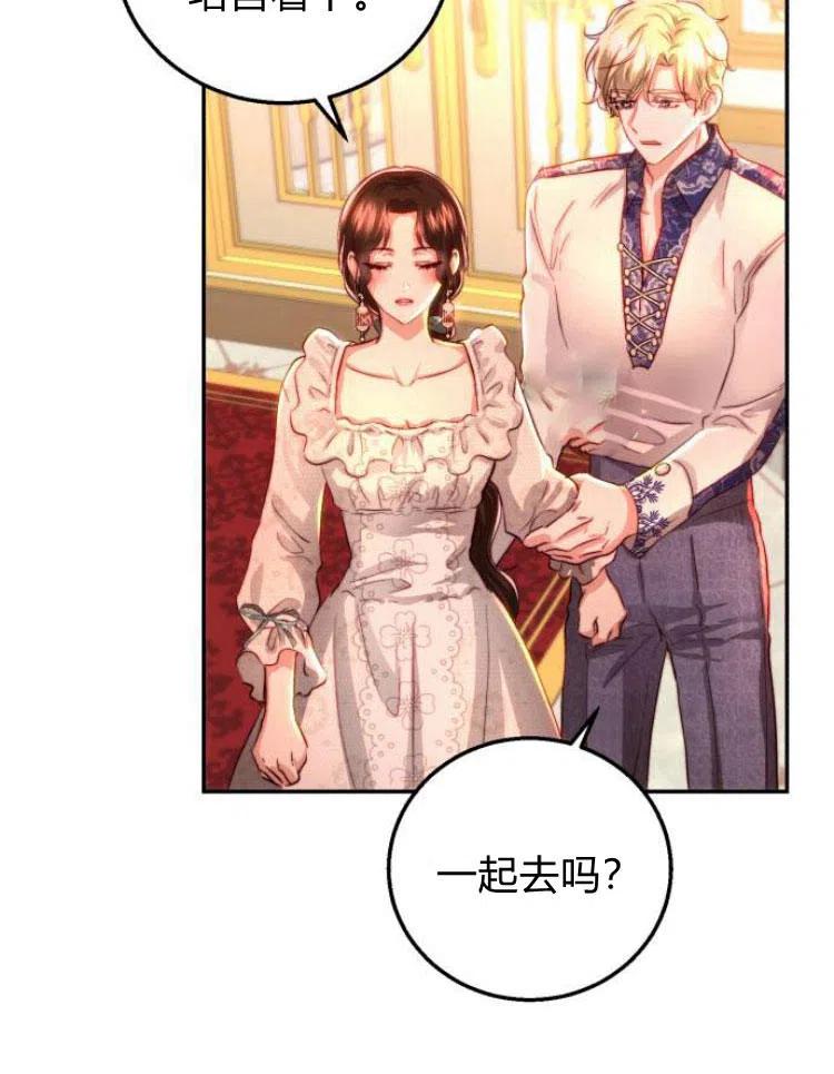 《罗莎琳·波特》第21话 第62页