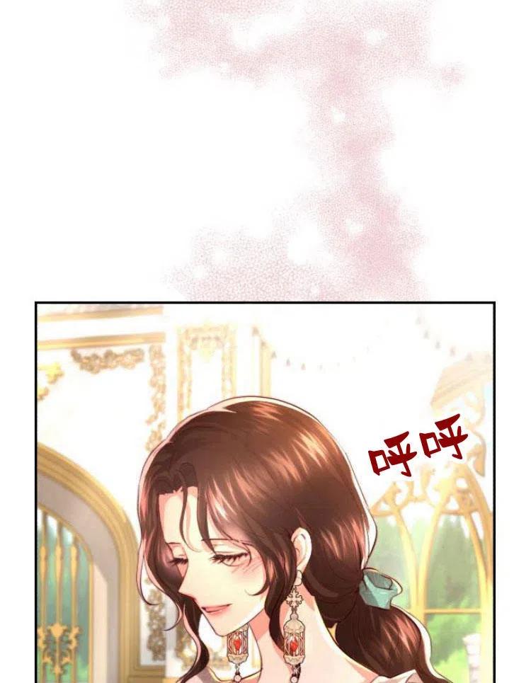 《罗莎琳·波特》第21话 第39页