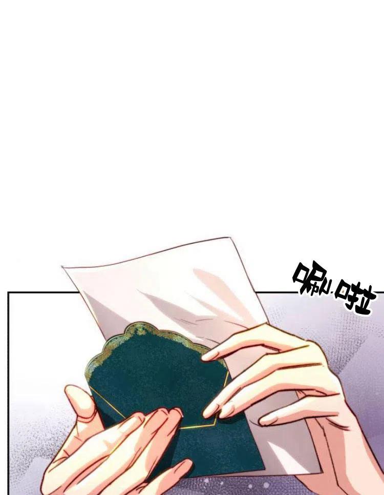 《罗莎琳·波特》第21话 第103页