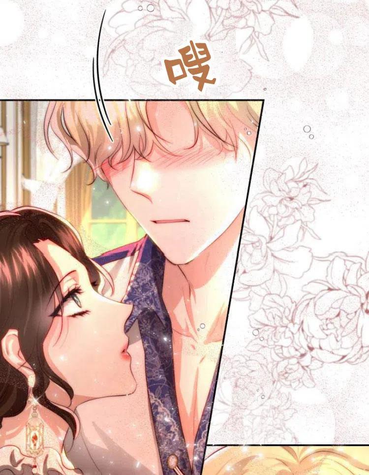 《罗莎琳·波特》第21话 第46页