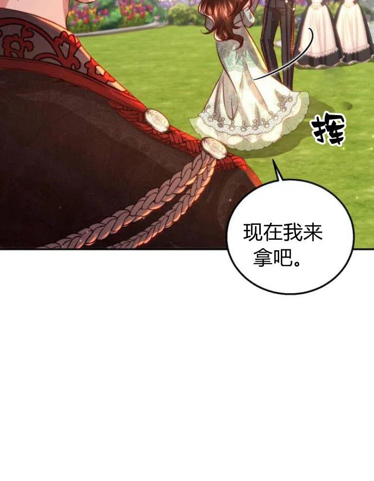《罗莎琳·波特》第22话 第34页