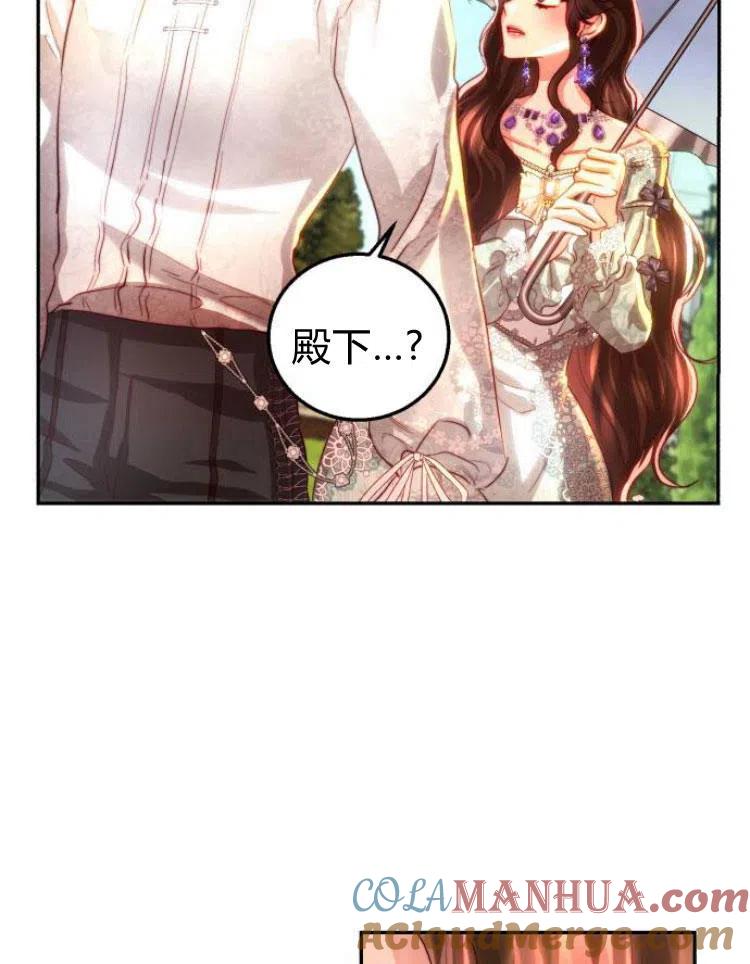 《罗莎琳·波特》第22话 第37页