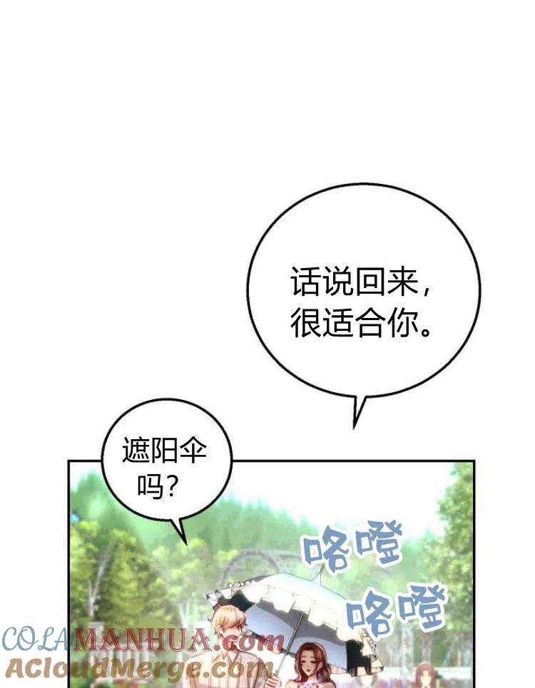 《罗莎琳·波特》第22话 第25页