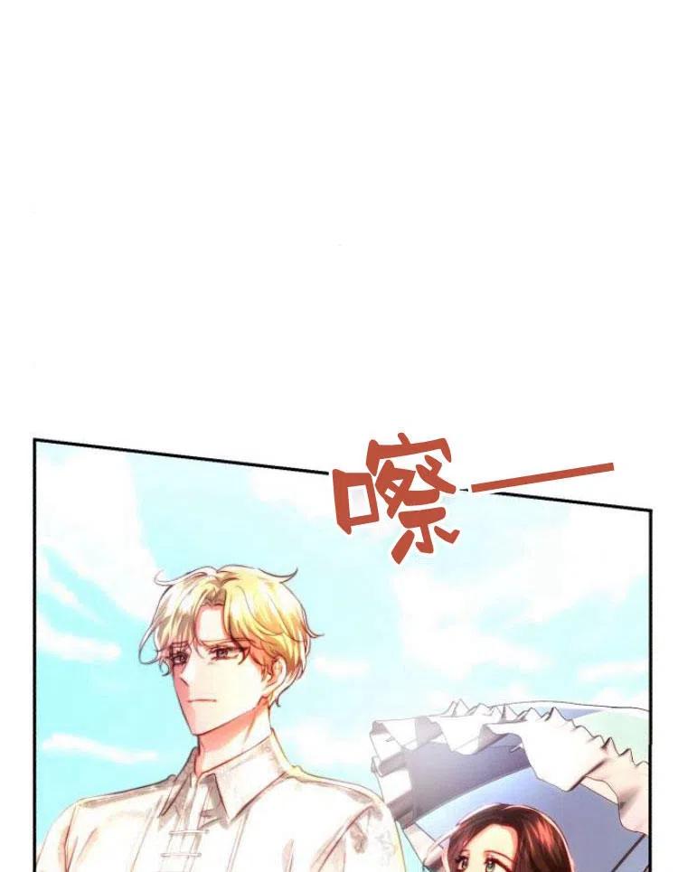 《罗莎琳·波特》第22话 第36页