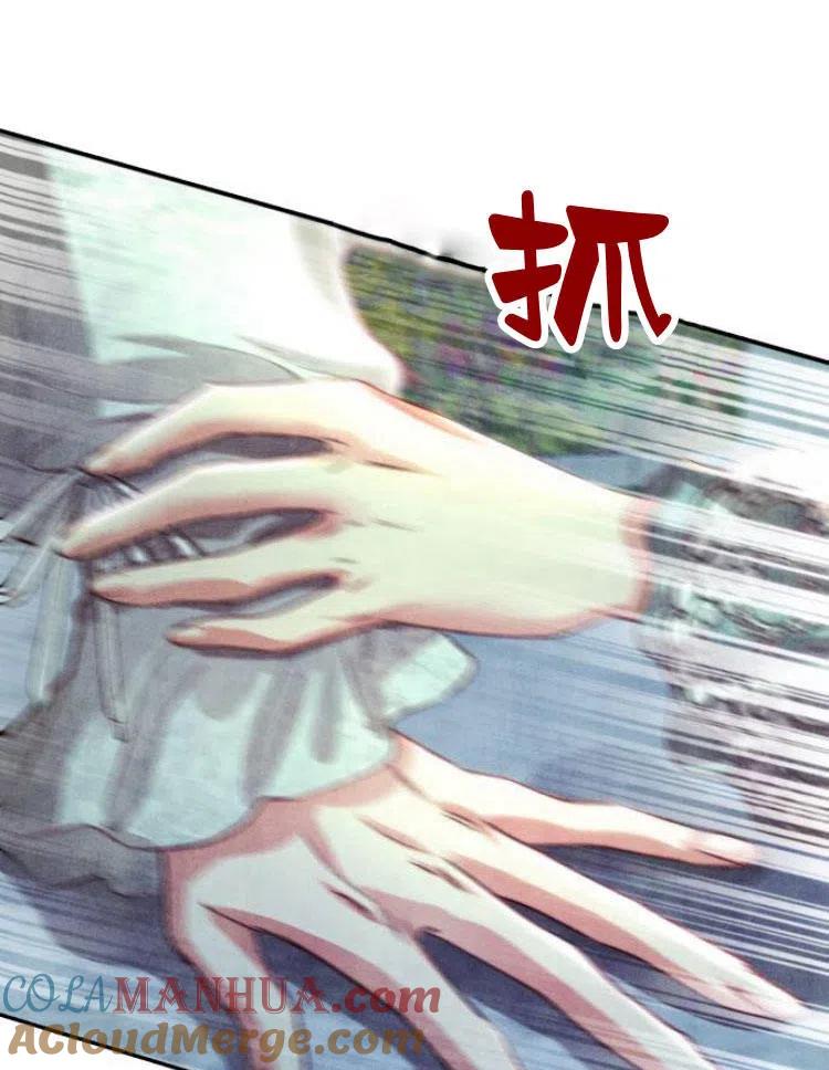 《罗莎琳·波特》第22话 第121页