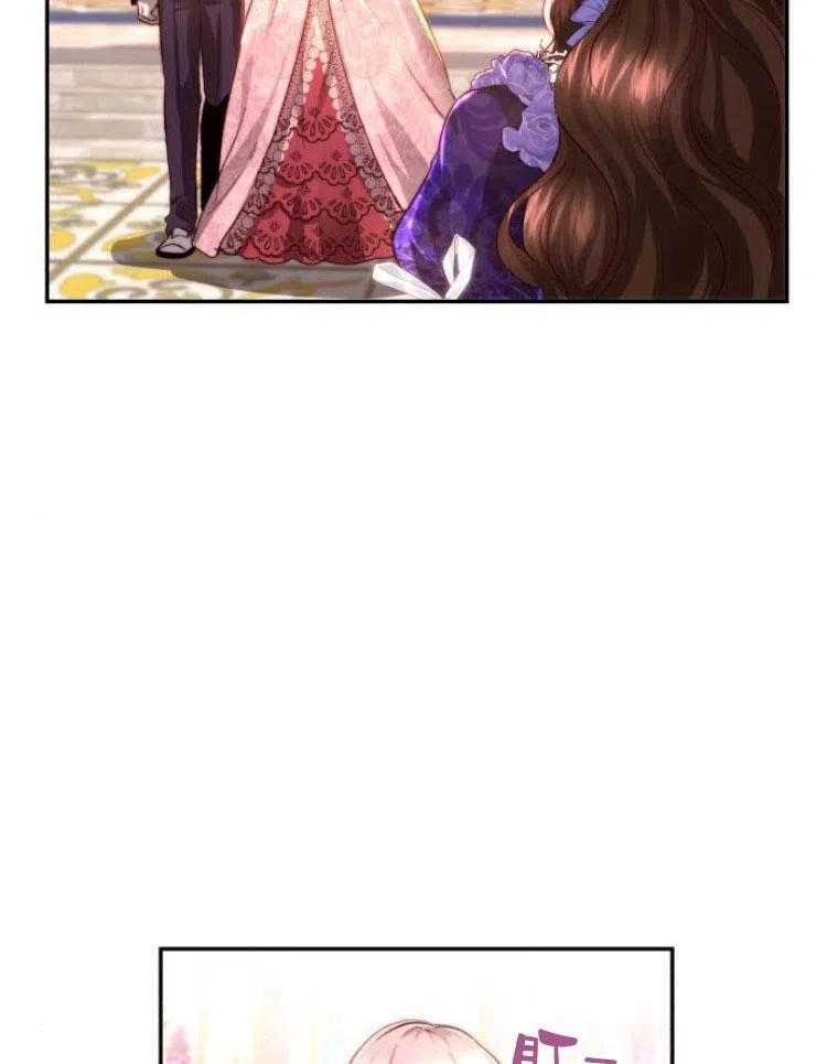 《罗莎琳·波特》第23话 第22页