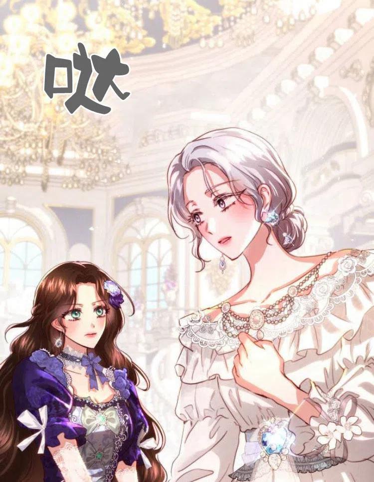 《罗莎琳·波特》第23话 第107页