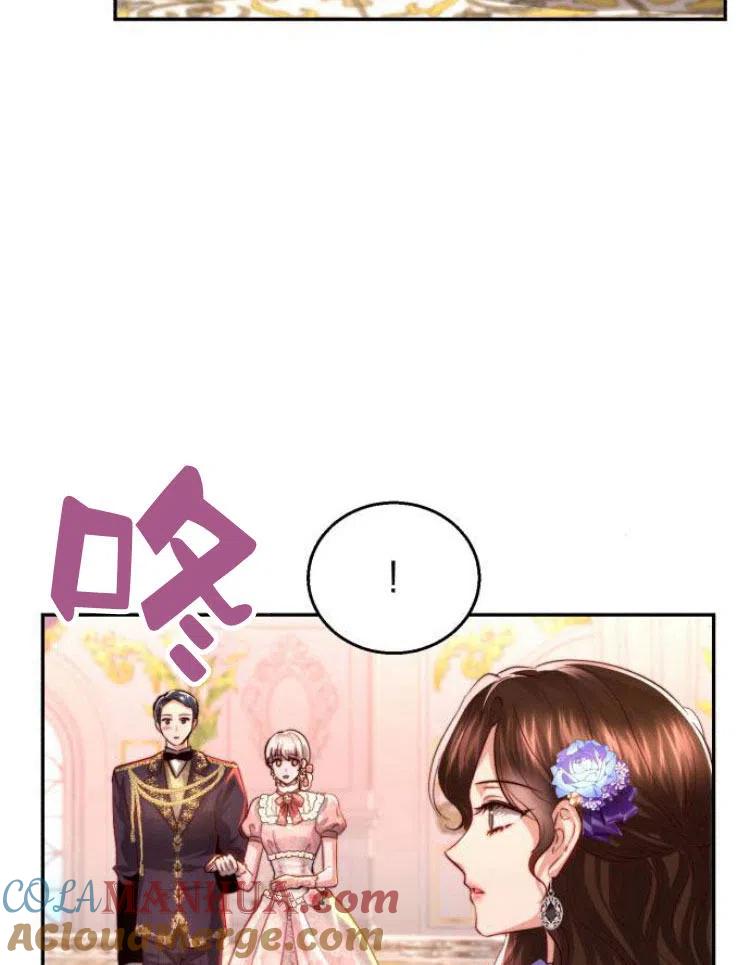 《罗莎琳·波特》第23话 第21页